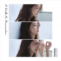 YOONA - 너에게 (To You) (feat. 이상순)