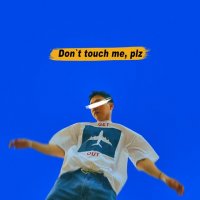 Chan - Don`t touch me, plz (Prod.공기남)
