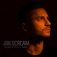 Сергей Лазарев - Scream (Deekey & Stellix Remix)