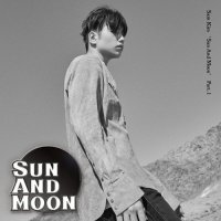 샘김 (SAM KIM) - Sun And Moon