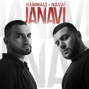 HammAli & Navai feat. Джоззи - Закрываю глаза (feat. Джоззи) 
